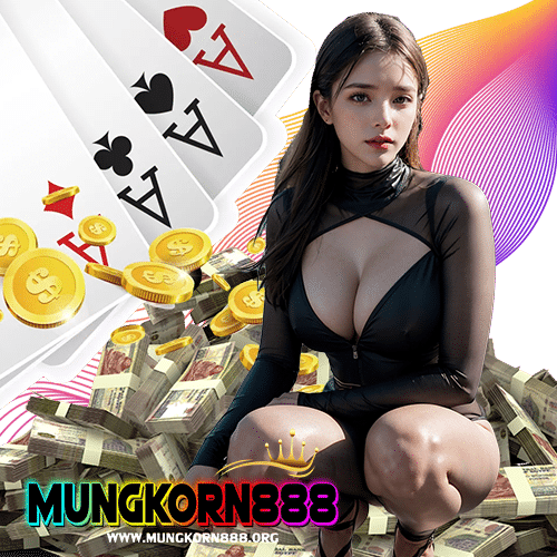 mungkorn888 บริการ 24 ชม.
